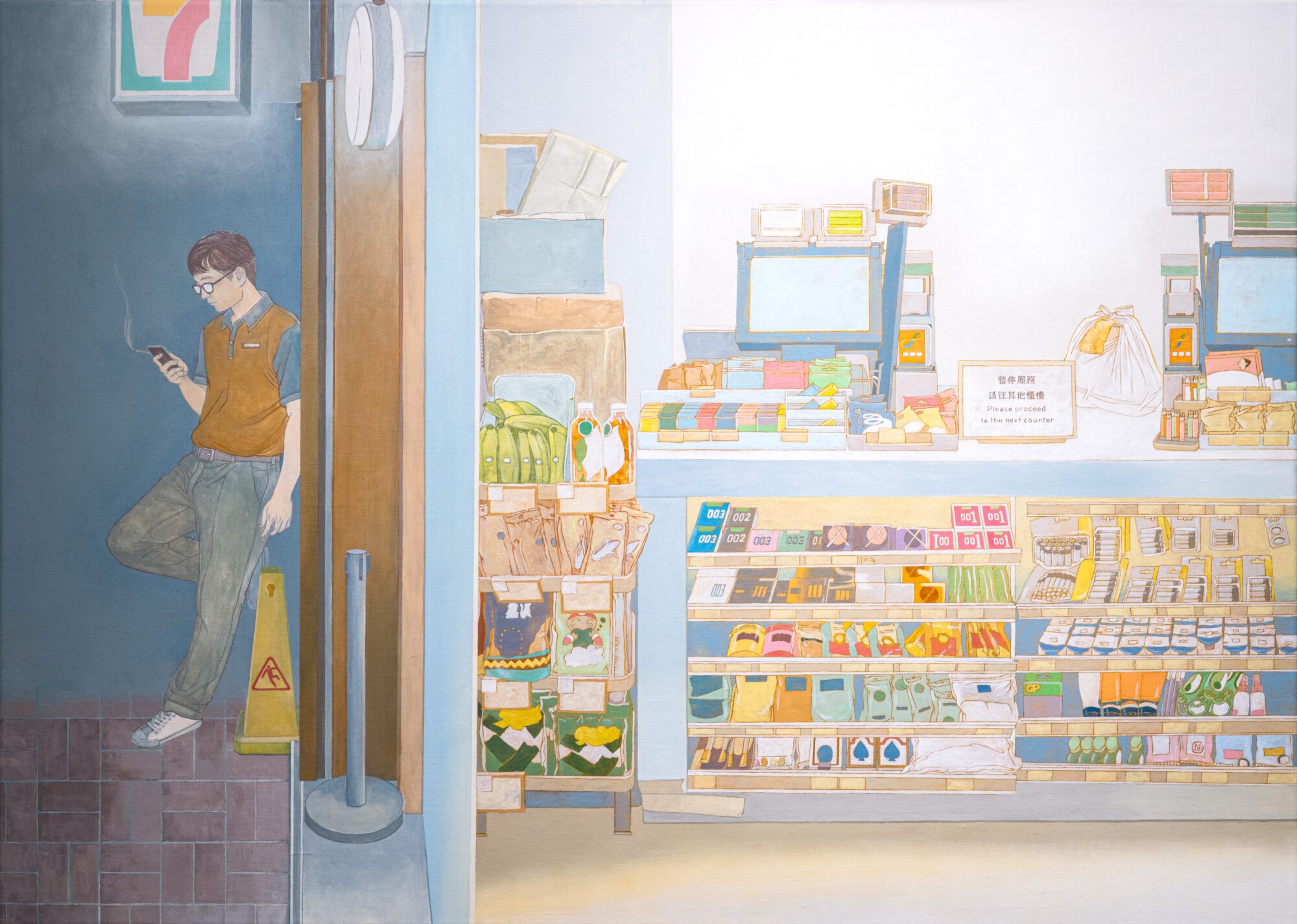 Late-Night Convenience Store